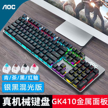 AOC GK410���е���� USB���߻��RGB�������羺��Ϸ�Լ�����