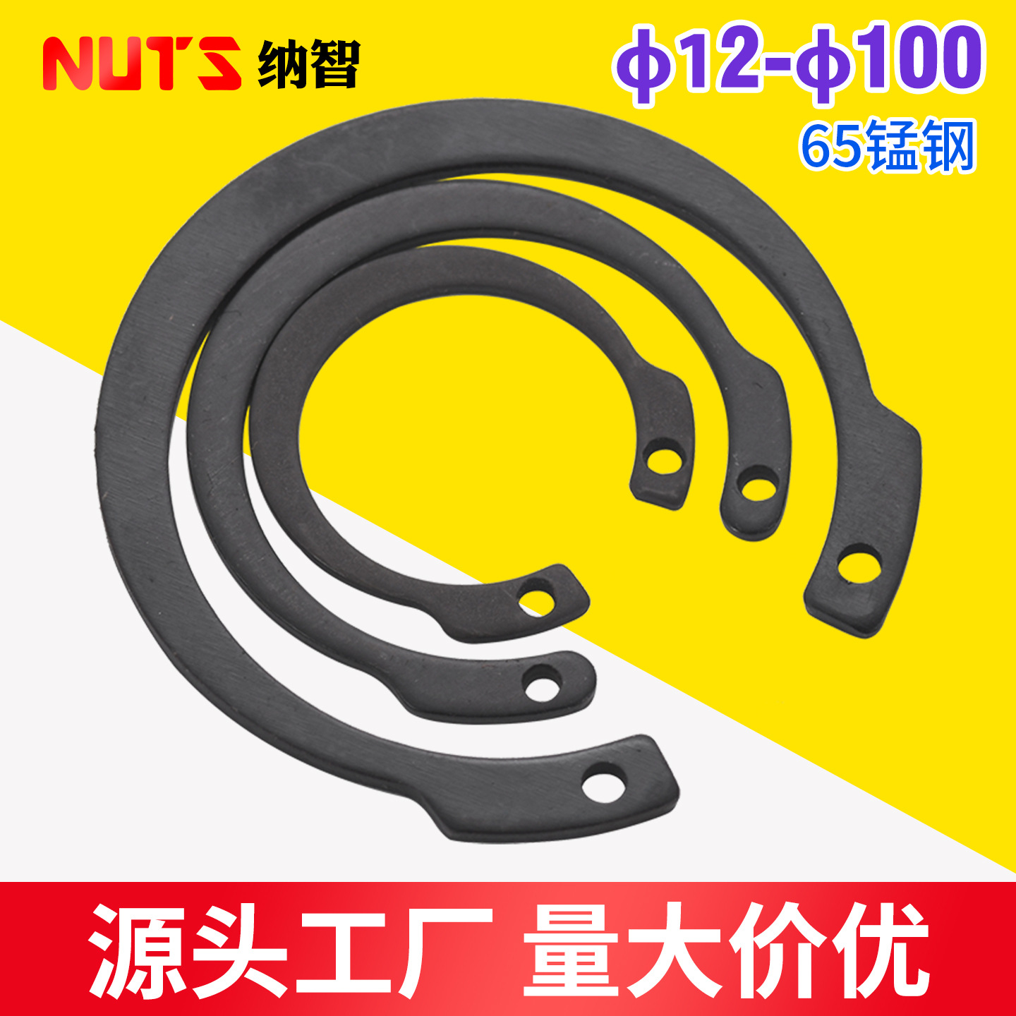 M1308/JV 反向孔用弹性挡圈内卡卡簧C型挡圈开口弹簧孔卡环65锰钢