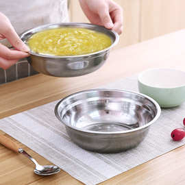 F^家用不锈钢盆小大号厨房圆形洗菜盆打蛋碗和面盆汤盆加厚加深盆