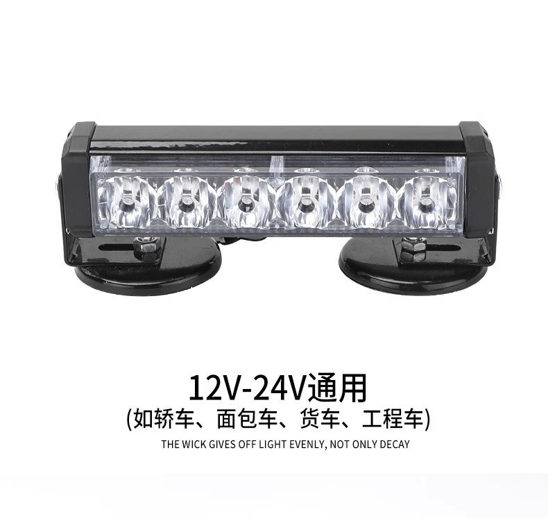 Portable Rechargeable Strobe Light Wireless Remote Control Warning Light Strong Magnetic Highlight Car Ceiling Led Roof Clearing Light