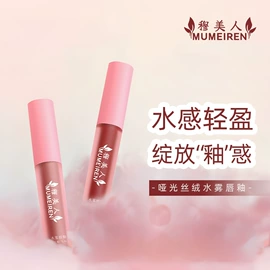 眼影;彩妆加工定制;口红