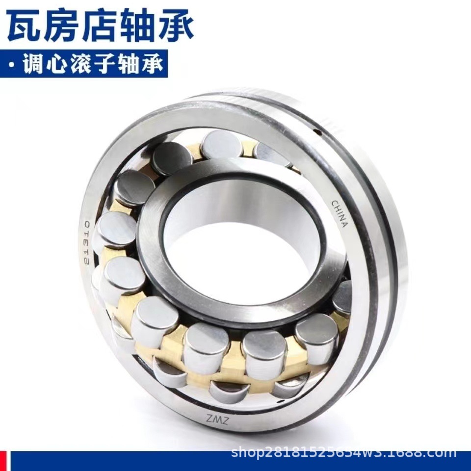 22312CC/W33 53612H  瓦房店轴承 调心滚子轴承 CC CA K MB W33