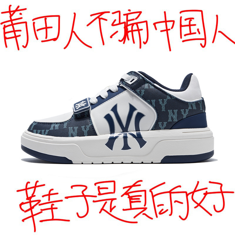 New York Yankees Navy Blue Shoes Men's Putian Men's Shoes Internet Celebrity Hot-Selling Sports Sneakers Women's Summer 2026 New Model