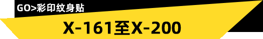 源华纹身贴厂家小清新纹身贴现货批发防水半臂纹身跨境供货详情22