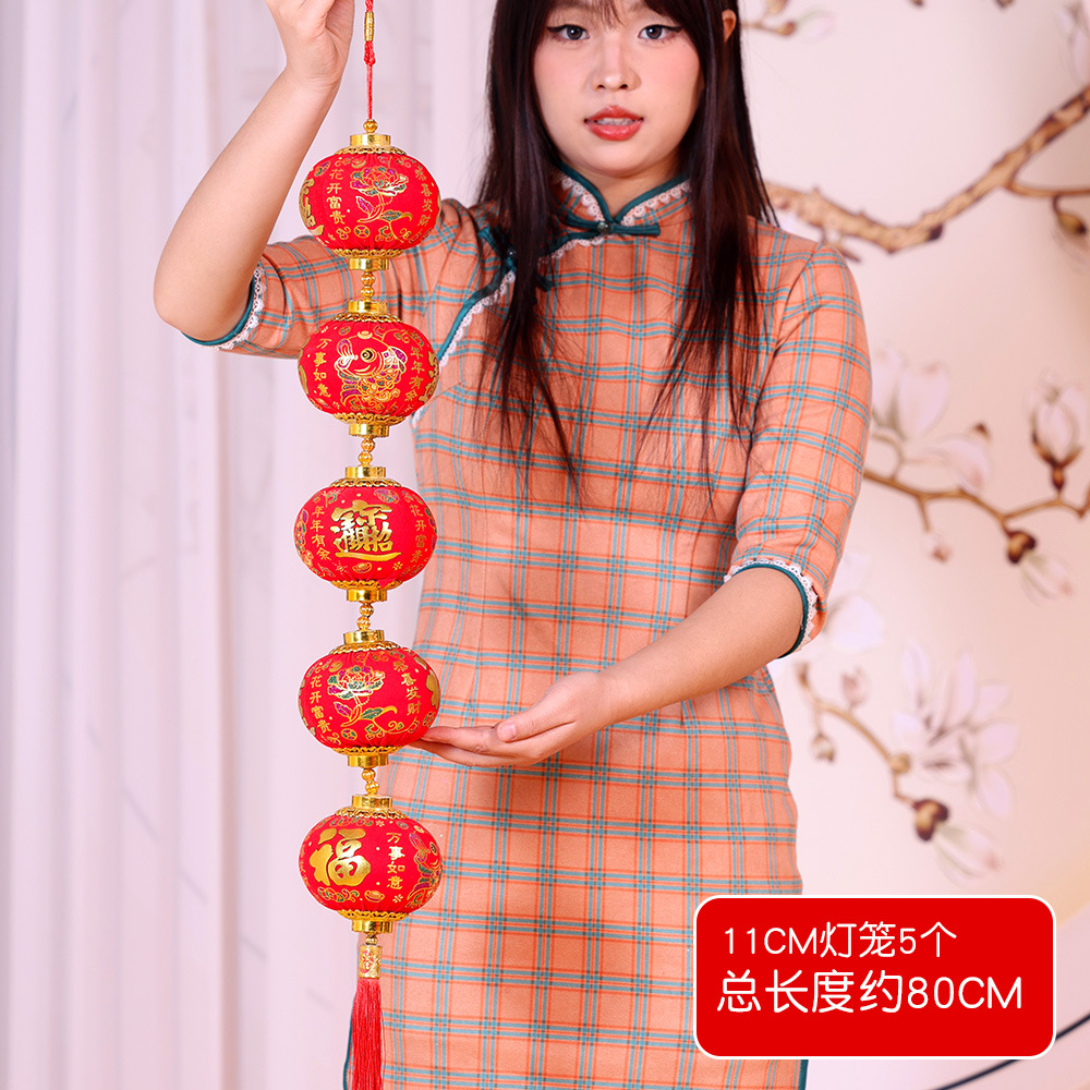 5 ленточек для фонарей с принтом - большие