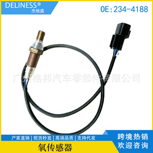��܇������l�������� Oxygen Sensor OE:234-4188 ���� 1588A140