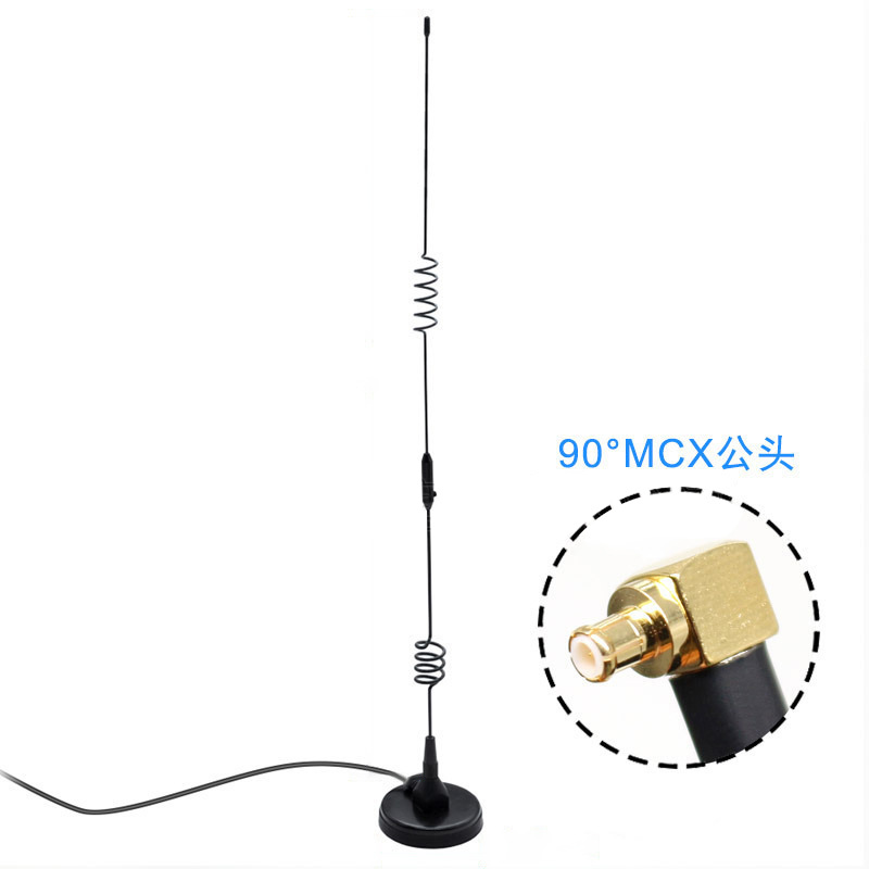850-2170MHz 3G高增益7dBi磁盘天线接RG-58线带90度MCX公头