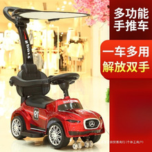 儿童滑行扭扭车四轮手推滑步平衡溜溜车可坐1-3 岁宝宝玩具学步车