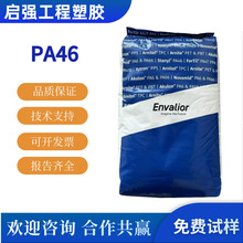 PA46 TS350 TS341 TS300 ���ȶ� ±����ȼ ���� ����� ���ӵ���