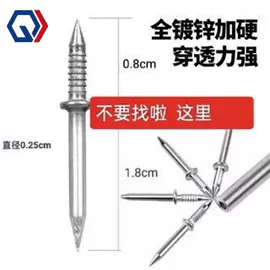 通用五金配件;家用组合工具;其他户外用品