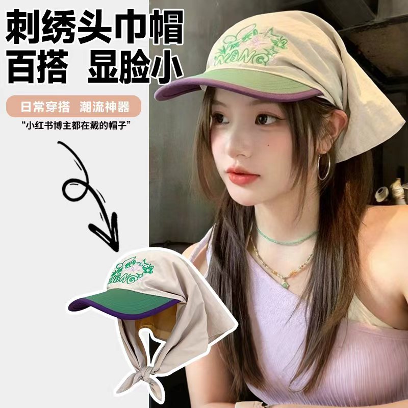 小众拼色速干头巾帽子女夏季趣味刺绣户外街头露营遮阳包头棒球帽