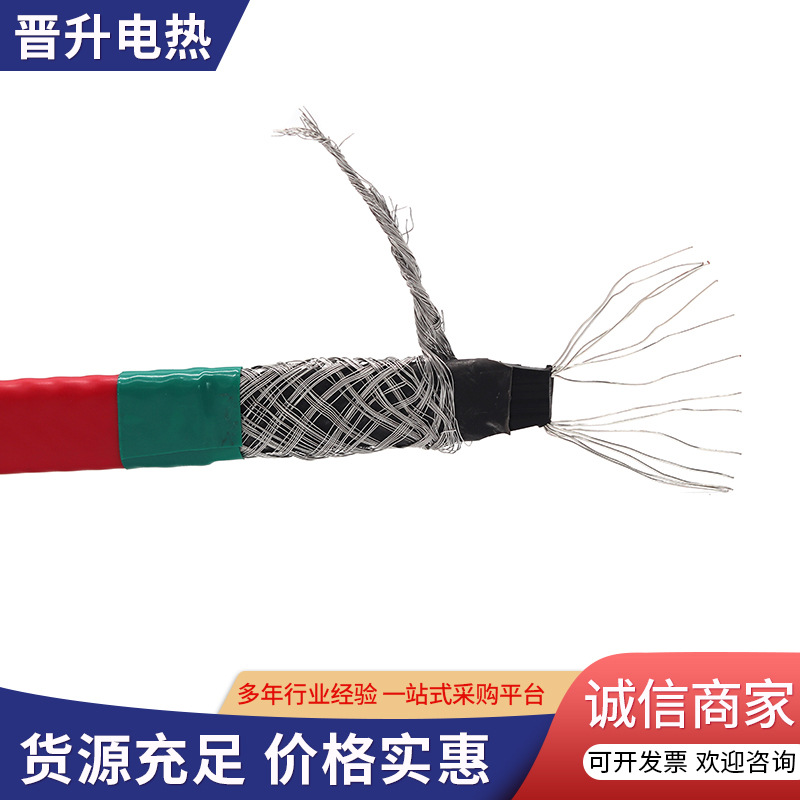 Reinforced explosion-proof self limiting temperature electric heating strip 14mm automatic temperatu
