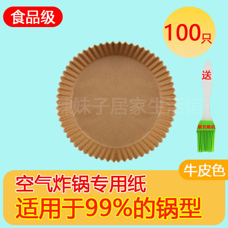 핫 세일: [100개] 무료 특수 오일 브러시 1개