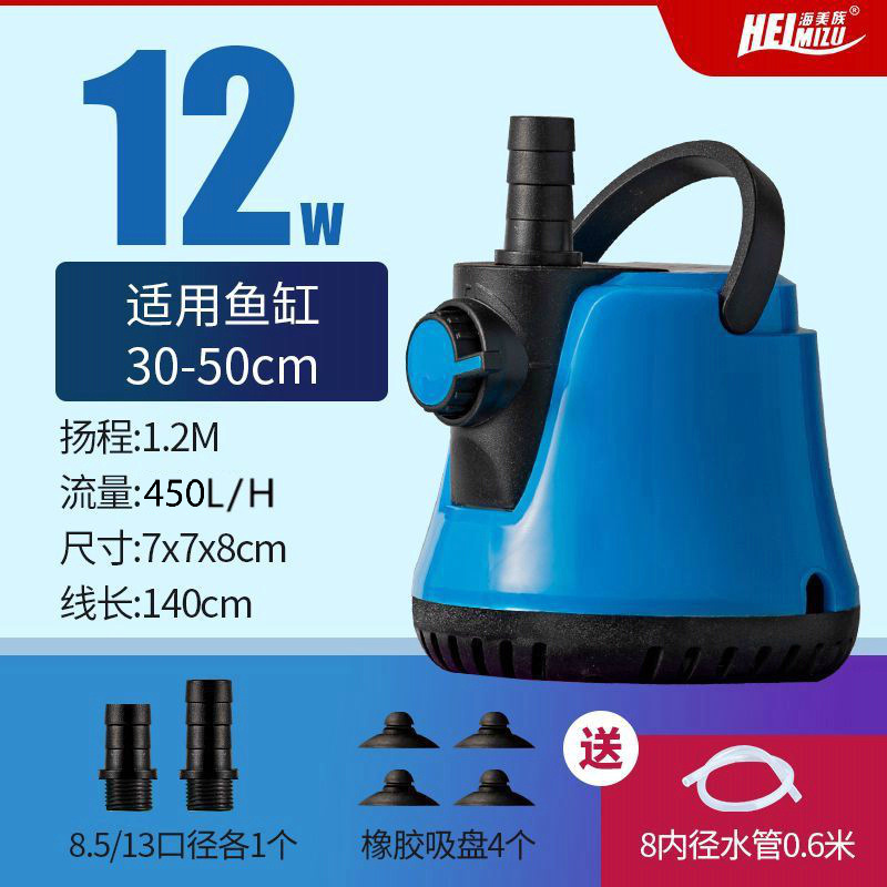 12w 조절 가능 [무료 0.6m 수도관] 블루