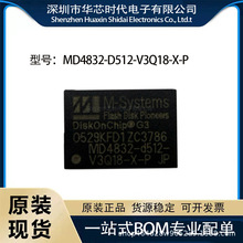 MD4832-D512-V3Q18-X-P BGA ԭװ�ֻ� MD4832-D512-V3Q18-X-P