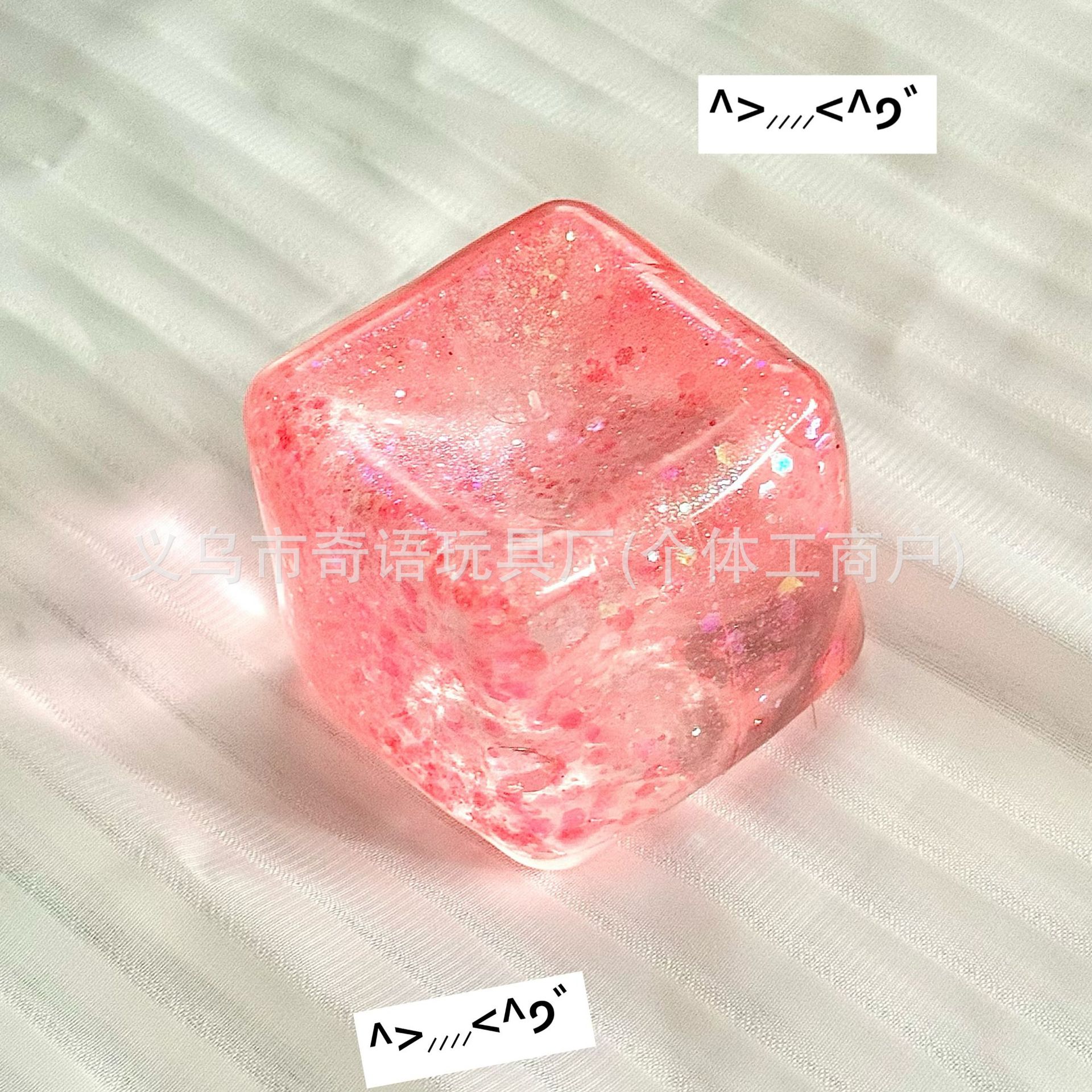 5.5금가루 대형 얼음 [핑크]