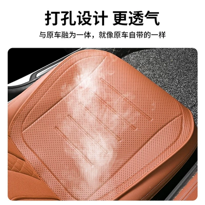 Car Ultra-thin Universal Seat: Seat cushion, seat cover