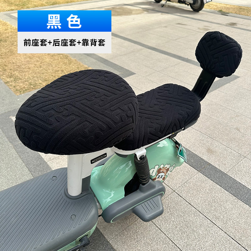 新型ジャカード電気自動車の座布団カバー四季通用の日焼け止め通気性が柔らかい高弾電気自動車の座布団|undefined