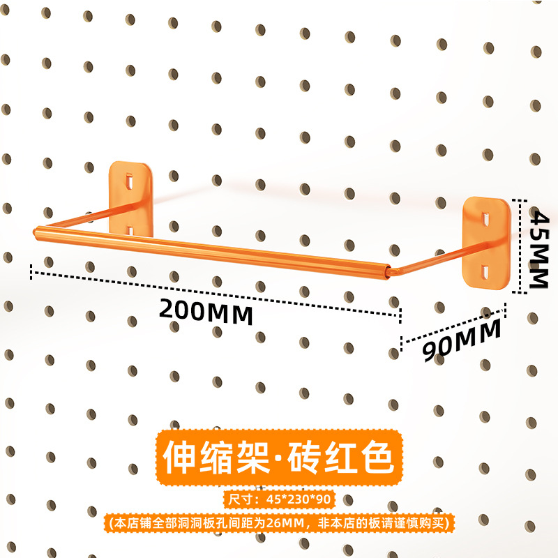 Estante de almacenamiento vertical de tablero perforado para escritorio, venta al por mayor de fábrica, accesorios de bricolaje, estante de almacenamiento de tablero perforado para pared del hogar