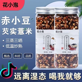 代用/养生茶;其他冲调饮品;速溶咖啡