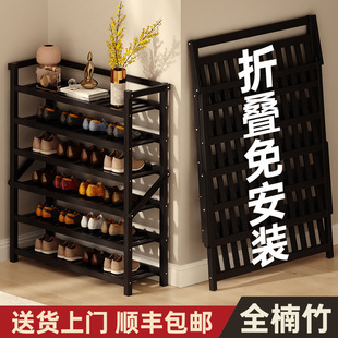 Installation-Free Shoe Rack Household Doorway Folding Dormitory Multi-Layer Entrance Door Rental Room Simple Storage Rack Internet Celebrator Shoe Cabinet