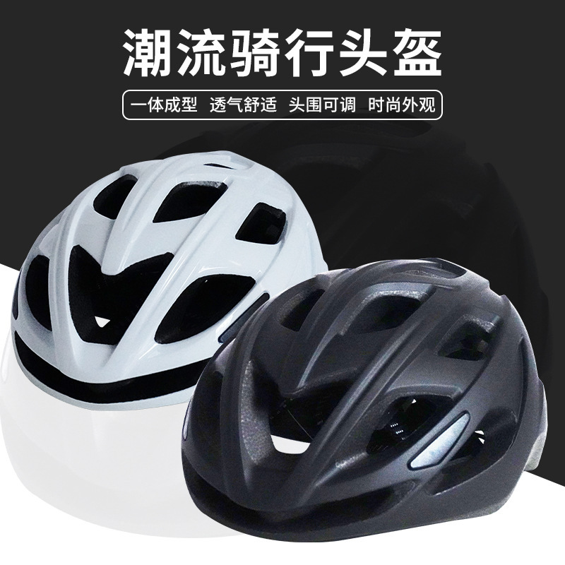 Plus Size Mountain Bike Riding Helmet Summer Bicycle Factory Direct Sale Breathable and Lightweight Plus Size Mountain Bike Riding Helmet Summer Bicycle Factory Direct Sale Breathable and Lightweight