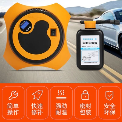 Electric Motorcycle Quick Tire Repair Other Automotive Safety Supplies