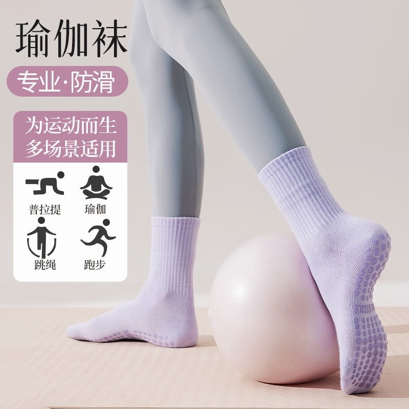 여성 요가 중목 양말 실리콘 미끄럼 방지 필라테스 헬스 운동 양말