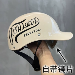 Retro ördək dimdiyi dəbilqə, C-sertifikatlı, yay üçün, unisex, təhlükəsizlik dəbilqəsi.