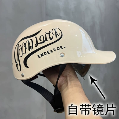 Duckbill Helmet for Electric Vehicles, Motosiklet kaskı (dəbilqə)