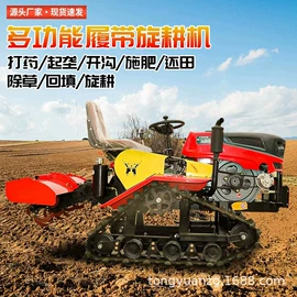 工程机械配件;挖掘机械;土壤耕整机械