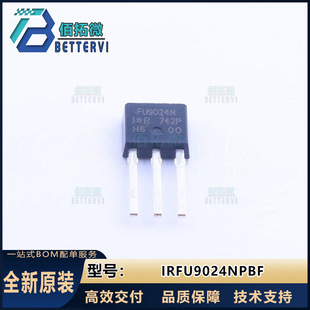 New Original IRFU9024NPBF TO-251 P-Channel 55V/11A MOS FET