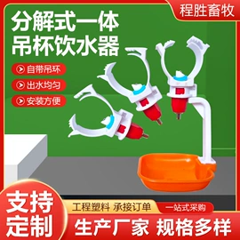 畜牧养殖机械;其他农业用具;反渗透设备