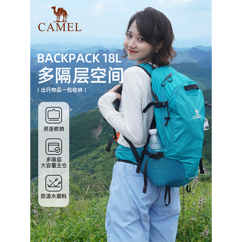 Camel Outdoor Professional Mountaineering Bag New Hiking Backpack Women's Lightweight Backpack System Cycling Backpack Men's