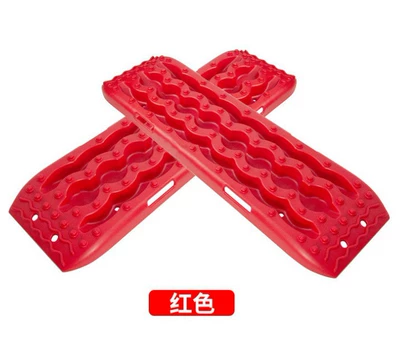Outdoor Car Anti-Skid Plate, Self-Driving Desert Escape Plate, Universal Snow Anti-Skid Plate, Tire Self-Rescue Emergency Escape Plate (Kempinq və səyahət) - single-pack-red-car-escape-board