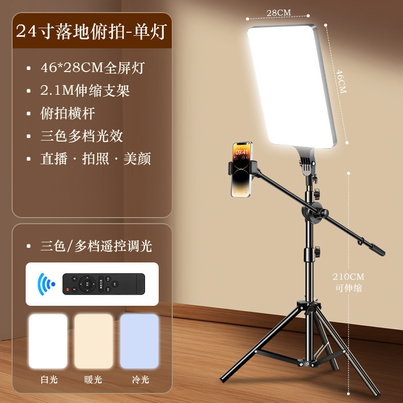 Ancla de transmisión en vivo lámpara de iluminación especial LED fotografía de belleza lámpara de iluminación plana lámpara de alimentación profesional sala de transmisión directa image 22