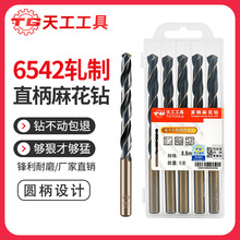 �칤6542܈�ƺ��S�黨荸����ֱ���黨��^1-13mm���P䓴���