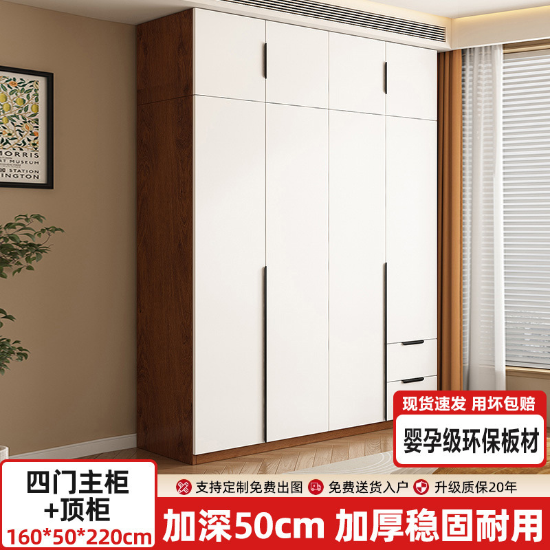 衣柜家用卧室出租房用小户型木质收纳柜子2025新款简易挂衣橱|undefined
