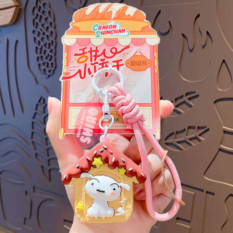 正版海边泳圈小白蜡笔小新公仔系列钥匙扣挂件汽车钥匙链挂饰批发|undefined