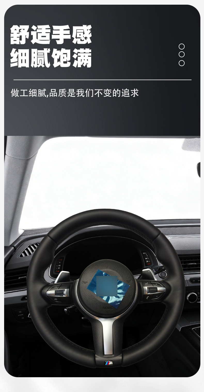 Bmw T-Shaped Pure Leather Steering Wheel Suitable for Modification of New and Old Bmw Models, Available for Cross-Border Supply