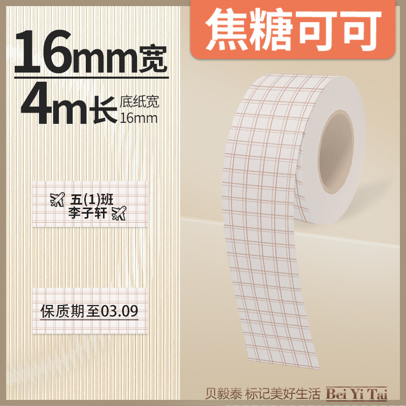 Well energía artista mini máquina de etiquetas 16mm papel continuo papel hueco papel térmico color adhesivo