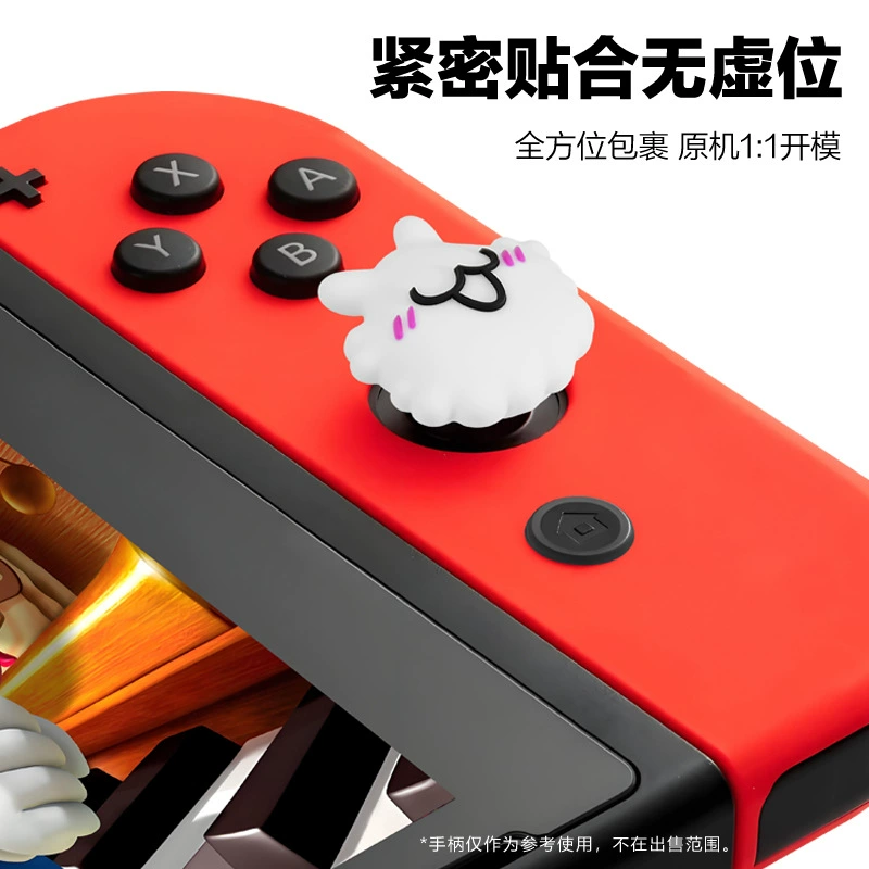 Game console, cartoon handle, silicone non-slip protective joystick