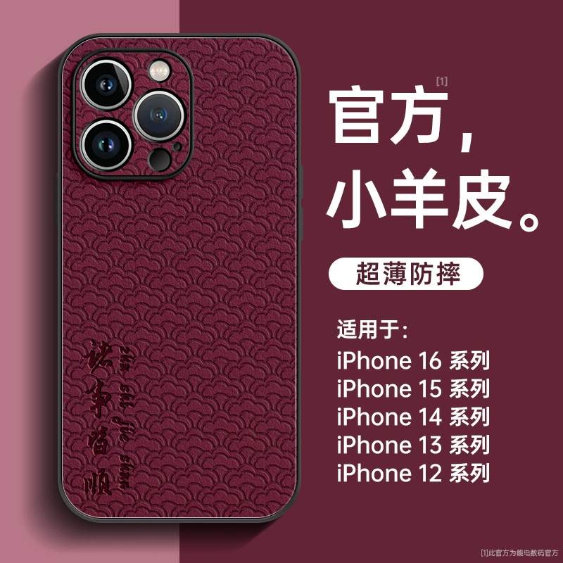 Apple, совместимый чехол для телефона, iPhone 15, защитный чехол, iphone, 16promax, 15promax