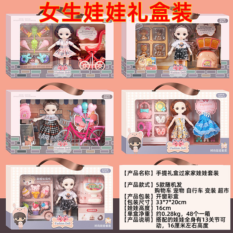 62. 여아 인형 세트 선물 상자 (12의 배수로 사진을 찍어주세요)