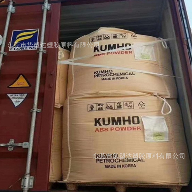 ABS高胶粉 韩国锦湖 HR-183 可注塑拉丝挤出增韧级增强级