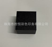 珠海市印刷廠黑色壓紋精裝盒燙禮品包裝配內托