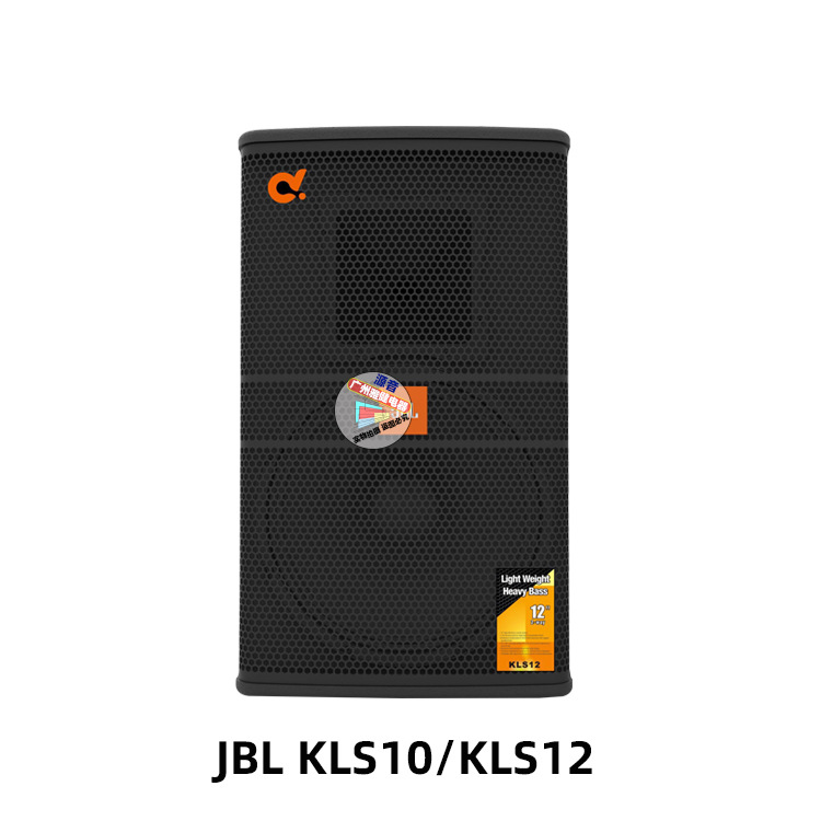 哈曼国际舞台演出音箱全频音响专业远程音响KLS系列10寸12寸音箱