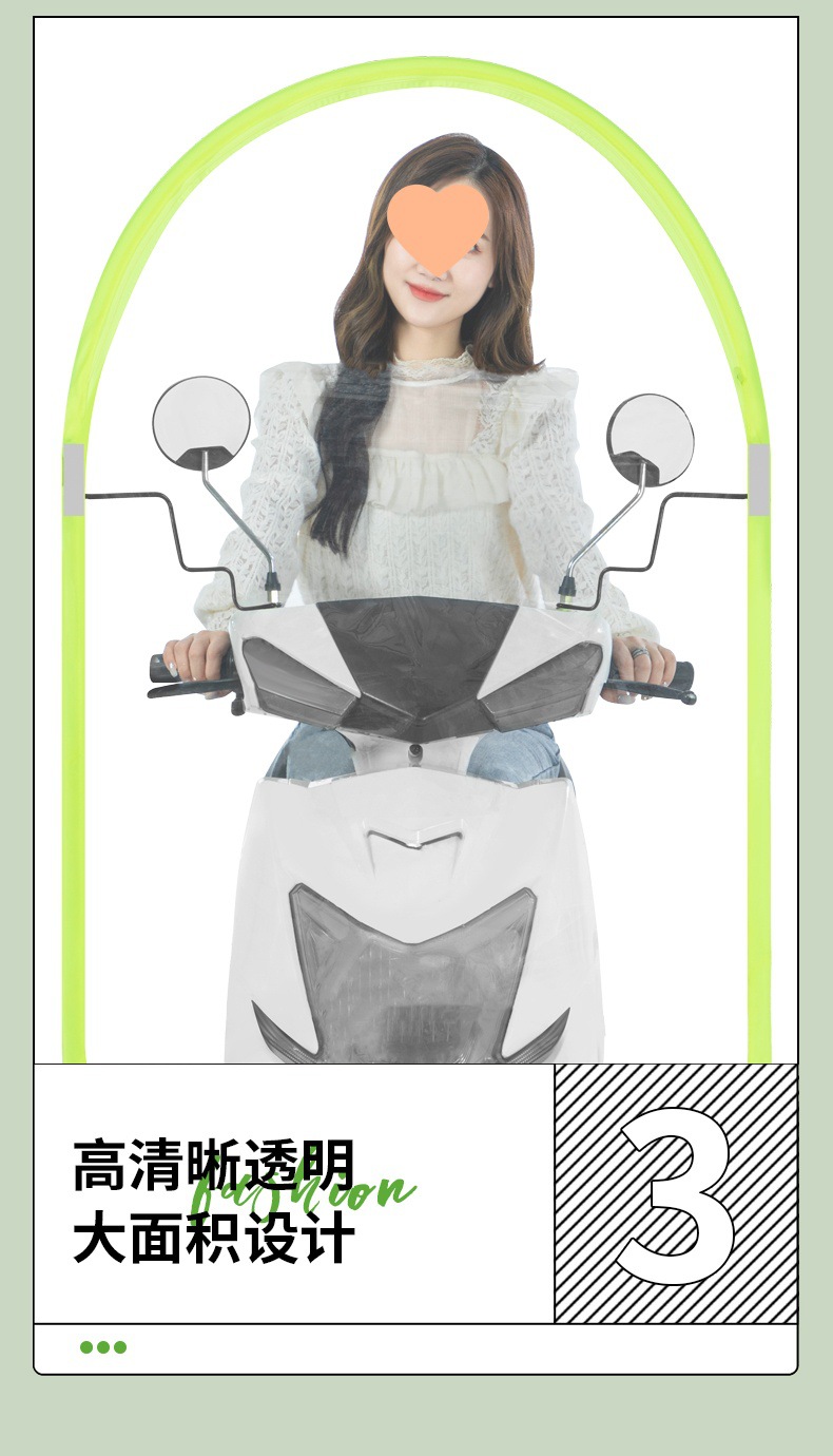 Electric motorcycle windshield transparent plate electric bicycle front rain shield size battery car windshield