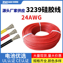 �S��ֱ��3239 24AWG���z���͸ߜ�200���늳���ܛ�͸ߜع��z��