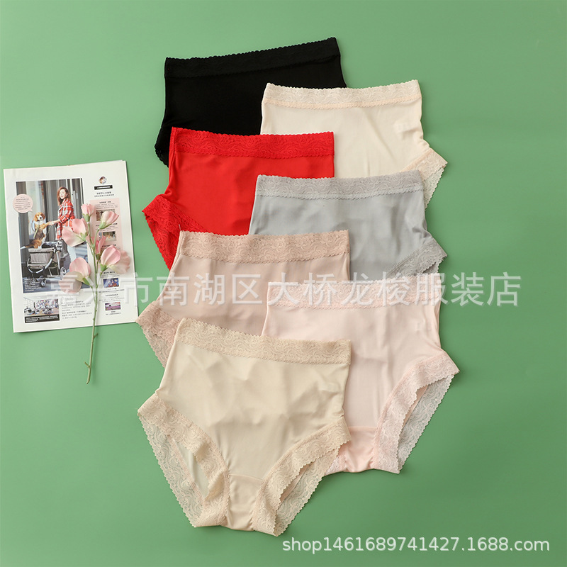 Silk Mid-high Waist Lace Underwear Women's Mulberry Silk Knitted Loose plus size Soft Triangle Shorts Thin Summer Silk Mid-high Waist Lace Underwear Women's Mulberry Silk Knitted Loose plus size Soft Triangle Shorts Thin Summer